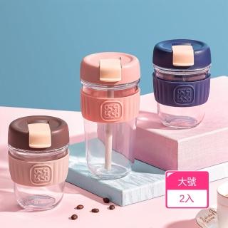 【Dagebeno荷生活】強化玻璃活力隨手咖啡杯隨行杯 防漏玻璃茶杯無吸管版(大號560ml二入)
