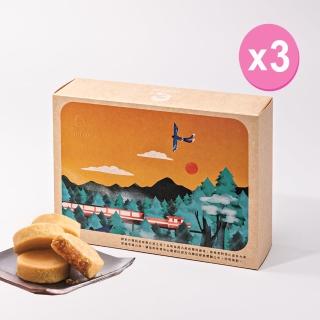 【山日初/信手工坊】手工酥餅30g×8入禮盒裝×3盒組(熟成土鳳梨酥/附提袋)