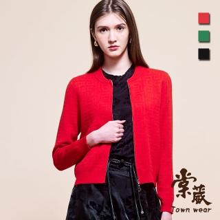 【TOWN’WEAR 棠葳】幾何織紋針織外套 3色(女上衣/女上著/長袖/素色/拼接/拉鍊/休閒)