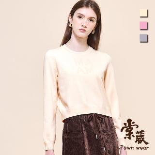 【TOWN’WEAR 棠葳】簡約字母針織上衣 3色(女上衣/女上著/長袖/素色/印字/拼接/休閒/百搭)