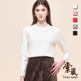 【TOWN’WEAR 棠葳】經典百搭針織上衣 5色(女上衣/女上著/長袖/素色/拼接/休閒/內搭/多色)