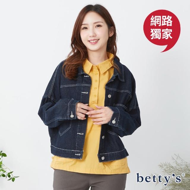 【betty’s 貝蒂思】網路獨賣★跳色壓線微短版牛仔外套(藍黑色)