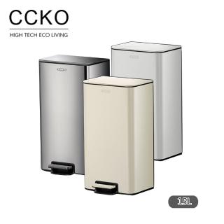 【CCKO】不鏽鋼腳踏垃圾桶 15L 輕聲緩降 腳踏式垃圾桶(不鏽鋼垃圾桶/居家/客廳/廚房/衛浴/收納桶)
