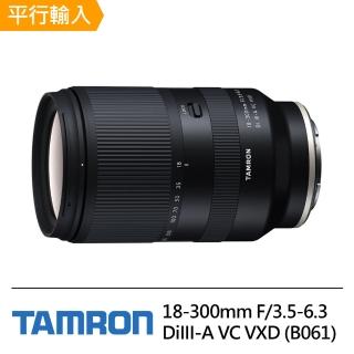 【Tamron】18-300mm F/3.5-6.3 DiIII-A VC VXD For Sony E 接環(平行輸入B061)