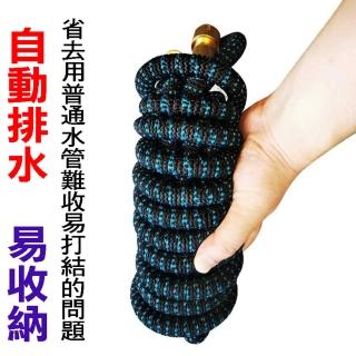 【寶盒百貨】2.5米注水後7.5米3倍伸縮水管 合金款TPE內管(澆花 洗車 花園伸縮水管 防爆防凍萬用清潔水管)