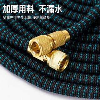 【寶盒百貨】3.4米注水後10米3倍伸縮水管 合金款TPE內管(澆花 洗車 花園伸縮水管 防爆防凍萬用清潔水管)