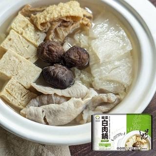 【森泉】量販超值火鍋5入組 羊肉爐 酸菜白肉鍋(1200g/入)
