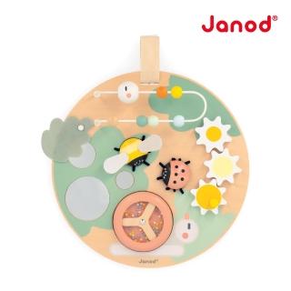 【法國Janod】北歐簡約木玩-忙碌寶寶學習掛板(感統玩具 床掛玩具)