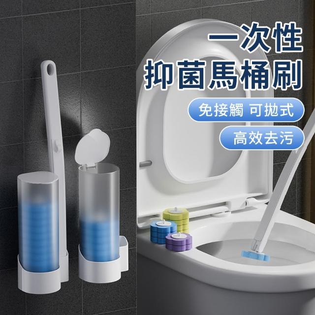 【YUNMI】拋棄式馬桶刷 1入+6個替換頭 馬桶清潔刷 浴室清潔刷 馬桶刷 壁掛馬桶刷