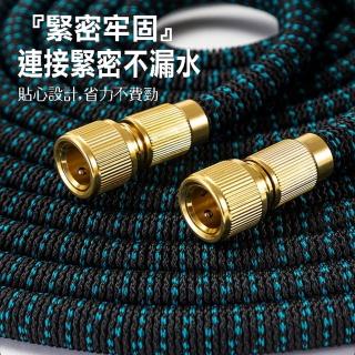 【寶盒百貨】7.5米注水後22.5米3倍伸縮水管 合金款TPE內管(澆花 洗車 花園伸縮水管 防爆防凍萬用清潔水管)
