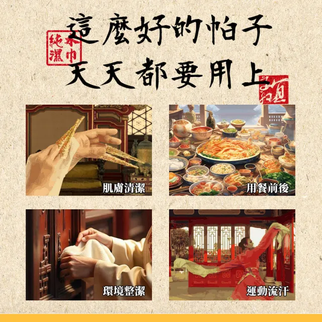 【烏拉那拉拭】純水濕紙巾(20抽/包；共144包 台灣製隨身包濕巾)