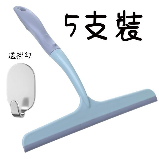【Homewell】玻璃刮水刀 刮水器-5支裝  送不鏽鋼無痕掛勾
