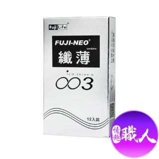 【FUJI-NEO】不二新創 纖薄｜衛生套 保險套 銀 12入(保險套 衛生套 情趣 情趣職人)