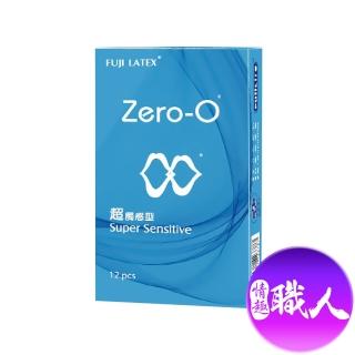 【ZERO-0 零零】FUJI LATEX 衛生套 保險套｜超觸感型 12入(保險套 衛生套 情趣 情趣職人)