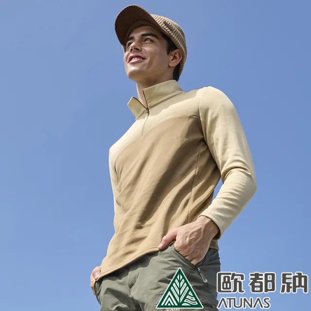 【ATUNAS 歐都納】男款SOLAR-FLEECE立領保暖拉鍊衫(A1PS2425M沙丘棕/MICRO刷毛/中層衣/登山旅遊)