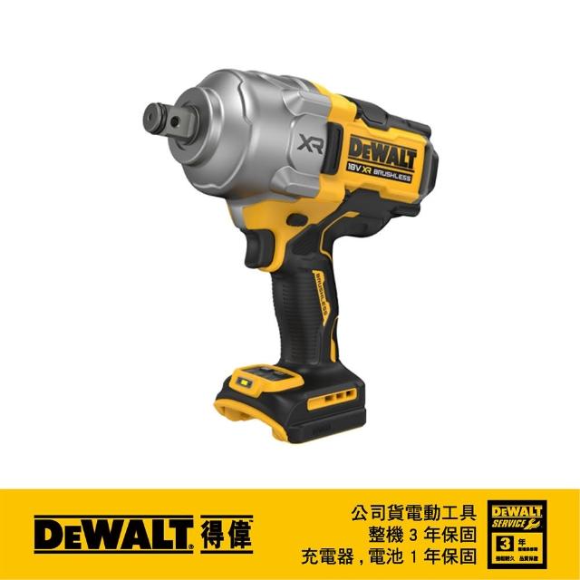 【DEWALT 得偉】20V無刷6分大扭力衝擊扳手 空機+箱(DW-DCF964NT)