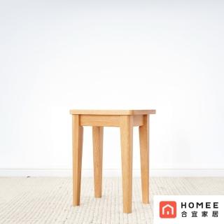 【HOMEE 合宜家居】ANGERS實木椅凳二入組 可搭配AMBRA延伸餐桌收納(實木、椅凳)