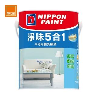 【立邦】淨味5合1 平光內牆乳膠漆 百合白色 5L