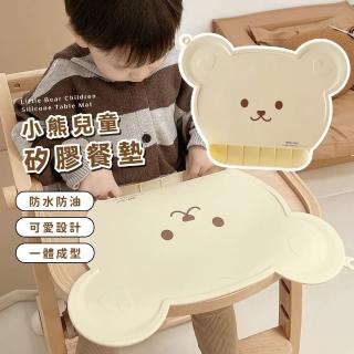 【寶寶吃飯】小熊兒童矽膠餐(幼兒學習 兒童餐具 學習餐具 防髒 防滑 餐桌墊 午餐墊 隔)