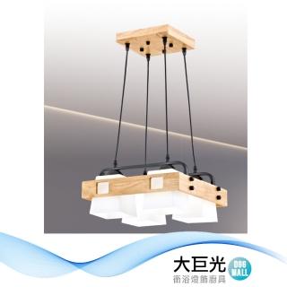 【大巨光】北歐風E27 四燈 吊燈 小(LW-12-0731 金屬烤漆 原木)