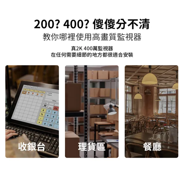 【FAMMIX 菲米斯】XF2 真2K 400萬畫素旋轉網路攝影機/監視器(微光全彩夜視/聲音偵測/雙向對講)