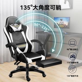【藝無止傢俱】超纖皮電競椅 電腦椅 遊戲椅 辦公椅 可旋轉升降椅(3D升降扶手/150度後躺/不帶腳踏 預購15天)