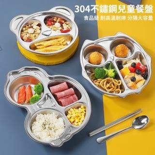 【媽媽咪呀】304不鏽鋼兒童餐盤1入2入任選 不銹鋼分隔餐盤(營養午餐盤 卡通餐盤 兒童餐具 不銹鋼餐具)