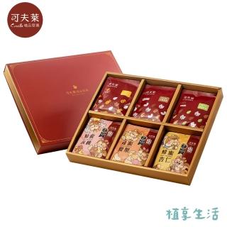 【Coville 可夫萊】蜂蜜堅果手拿包25gx6包+堅果隨手包25gx6包(蛇舞春蜂手拿包禮盒 附提袋春節限定)