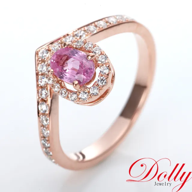 【DOLLY】天然 粉紅藍寶石玫瑰金色晶鑽戒指 高級訂製珠寶 浪漫質感 奢華送禮