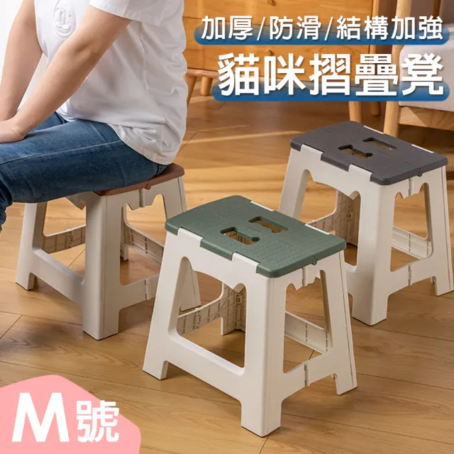 【Fameli】M號 日系可愛貓咪折疊椅 加厚穩固(椅凳 板凳 折合椅 露營椅)
