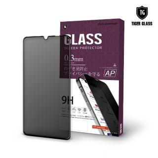 【T.G】MI 紅米 14C 防窺滿版鋼化膜手機保護貼(防爆防指紋)