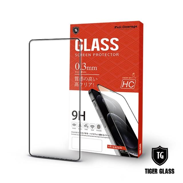 【T.G】ASUS ROG Phone 9/9 Pro 高清滿版鋼化膜手機保護貼(防爆防指紋)