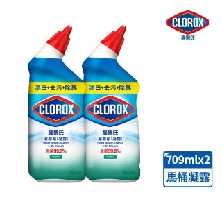 【Clorox 高樂氏】馬桶殺菌清潔凝露709mlx2-清新香(免刷洗/馬桶清潔/除尿垢/隙縫去汙/廁所清潔劑/浴廁專用)