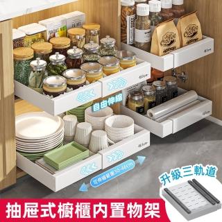 【慢慢家居】升級可伸縮-廚房多功能抽屜式收納置物架(1入)