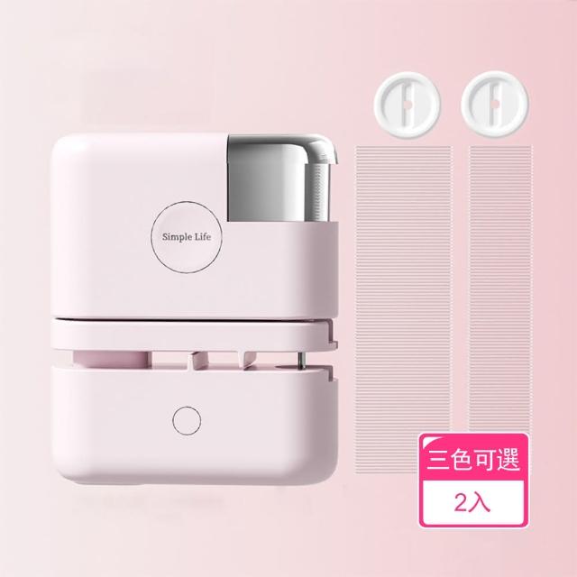 【茉家】一秒牢牢固定被單套固定器(2入)