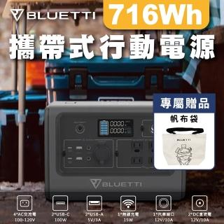 【BLUETTI】EB70S 800W 716Wh便攜式充電站(戶外電源 備用電源 露營電源)