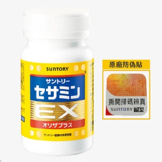 【Suntory 三得利】芝麻明EX 30日份(90顆_原廠購入有防偽標籤_芝麻素)