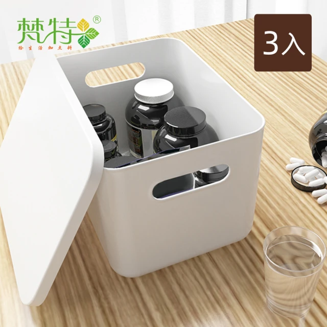梵特 斜插式多功能文具/化妝品收納盒-附抽屜(斜插式筆筒/筆
