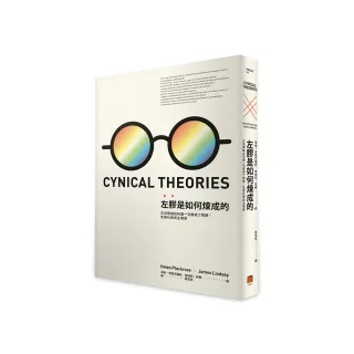 左膠是如何煉成的：左派理論如何讓一切都成了問題？危害社會民主價值