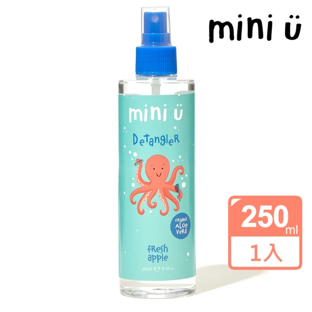 英國mini U 清新蘋果柔順髮噴霧 250ml(輕鬆解決惱人的打結和糾纏)