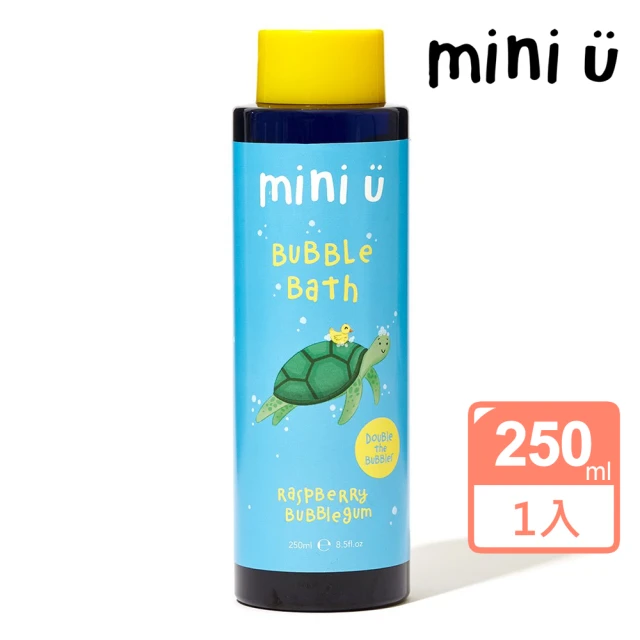 英國mini U 覆盆莓泡泡糖泡泡露 250ml(柔軟細膩的泡泡)