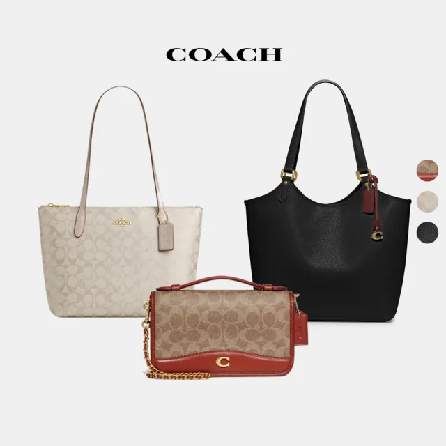 【COACH】蔻馳官方直營 CASSIE 19/DAY TOTE/BEA/FIONA 斜背包 托特包 交換禮物(多款多色可選 線上限定)