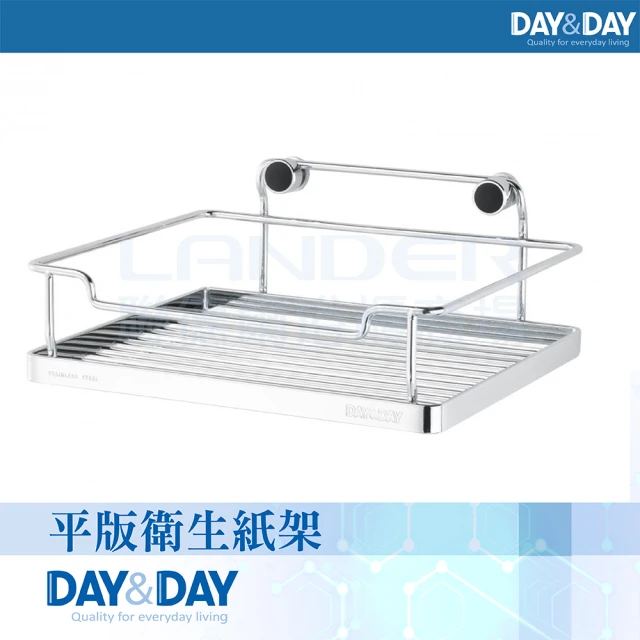 DAY&DAY 平板衛生紙架(ST1008)