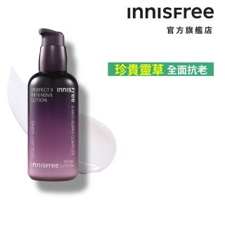 【INNISFREE】九重完美青春再生活膚乳 160ml