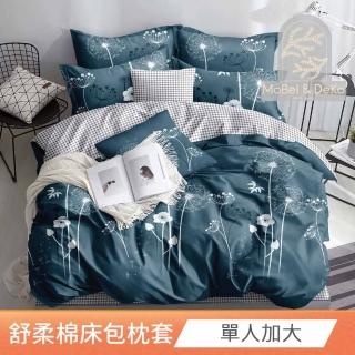 【DeKo岱珂】頂級舒柔棉床包枕套兩件組-多款花色(單人3.5尺)