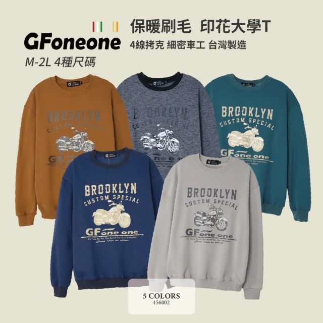 GFoneone 美式保暖刷毛印花大學T-A款-多色任選(大學T 刷毛T 圓領T 長袖大學T 衛衣)