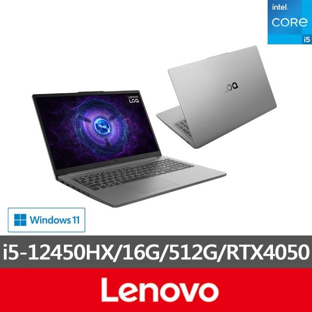 【Lenovo】15.6吋i5 RTX4050電競筆電(LOQ/i5-12450HX/16G/512G/W11/灰/83LK003QTW)