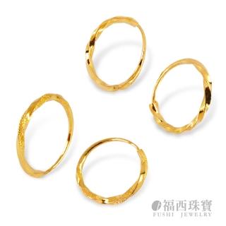 【福西珠寶】9999黃金耳環 1.4公分圈圈耳環多選 麻花捲 鏡面(金重0.40錢正負0.03錢)