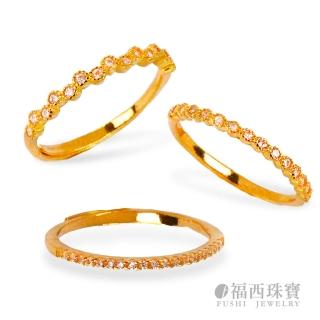 【福西珠寶】9999黃金戒指 多選 純金寶石線戒(金重：0.41錢正負0.03錢)