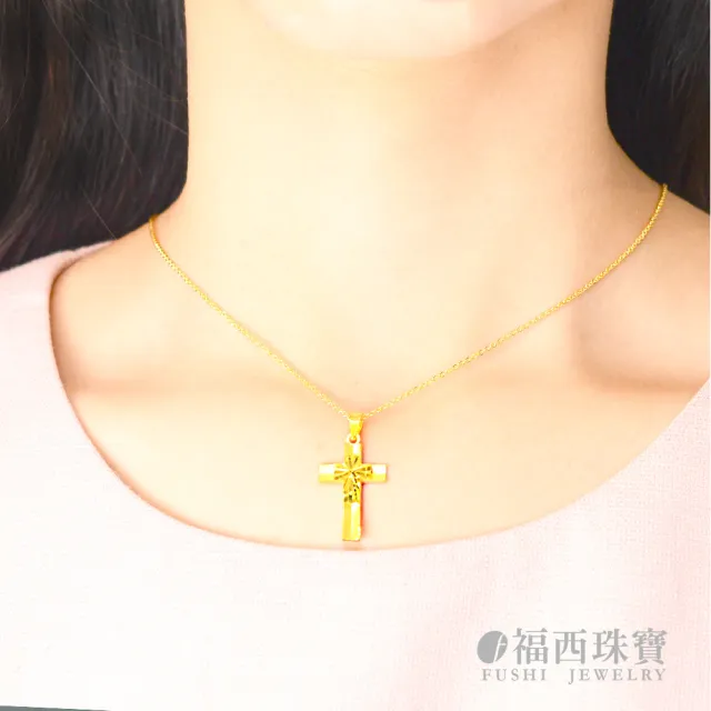 【福西珠寶】9999黃金墜飾 耀眼十字架墜飾(金重0.81錢+-0.03錢)